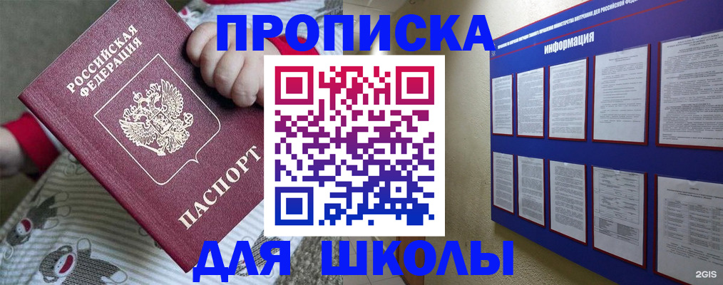 форма 3 в Кстово